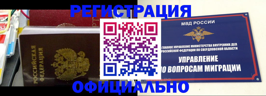 форма 3 в Луге