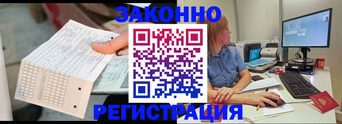 регистрация для дет. сада в Луге