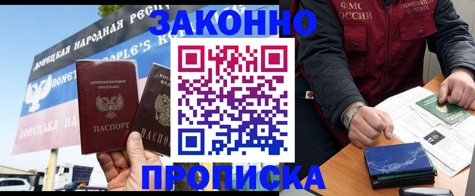 регистрация для дет. сада в Луге