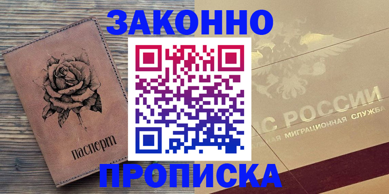 регистрация для школы в Луге